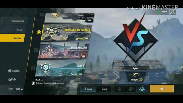 Учусь играть в пабг мобайл смотреть онлайн