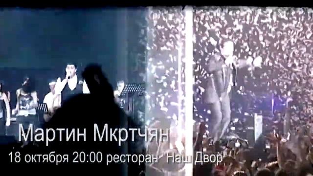 Звёзды Армении в Краснодаре. смотреть онлайн