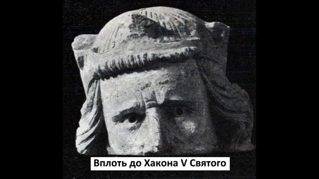 НОРВЕГИЯ | География, история и культура Норвегии смотреть онлайн