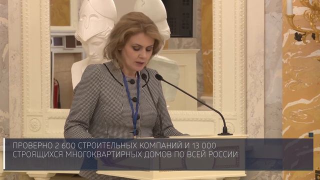 ГК «Пионер», направление «Санкт-Петербург» – надежный застройщик России! смотреть онлайн
