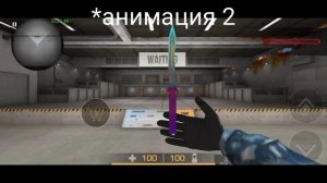 Все анимации ножа Джикомандо STANDOFF 2 #shorts