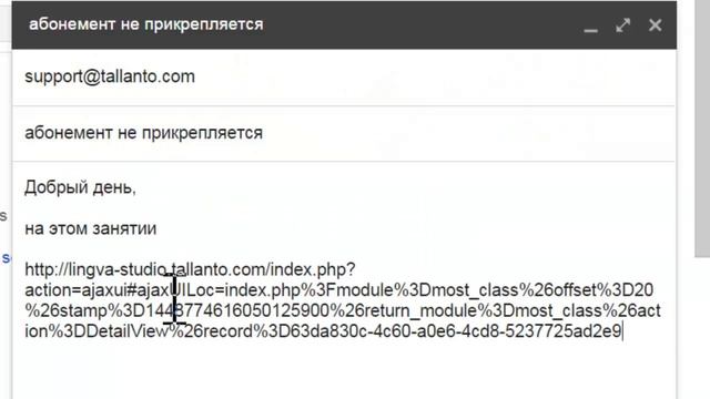 Схема работы техподдержки Талланто смотреть онлайн