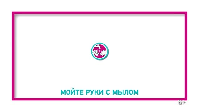 Меры профилактики вирусных инфекций
