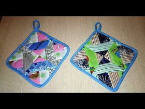 Шьем прихватки из маленьких лоскутков ткани в технике пэчворк