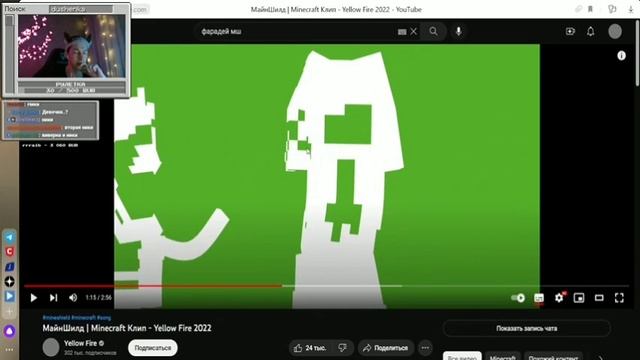 ДУШЕНЬКА смотрит "МайнШилд | Minecraft Клип - Yellow Fire 2022" | Реакция на клип Фарадея. смотреть онлайн