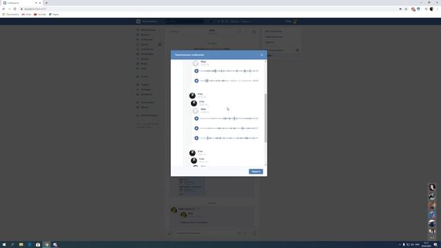 Старые голосовые сообщения Зиддера смотреть онлайн