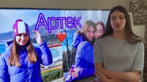 Хрустальный?//Артек//Всё о лагере ХРУСТАЛЬНЫЙ за 4 минуты//Комнаты в хрустальном