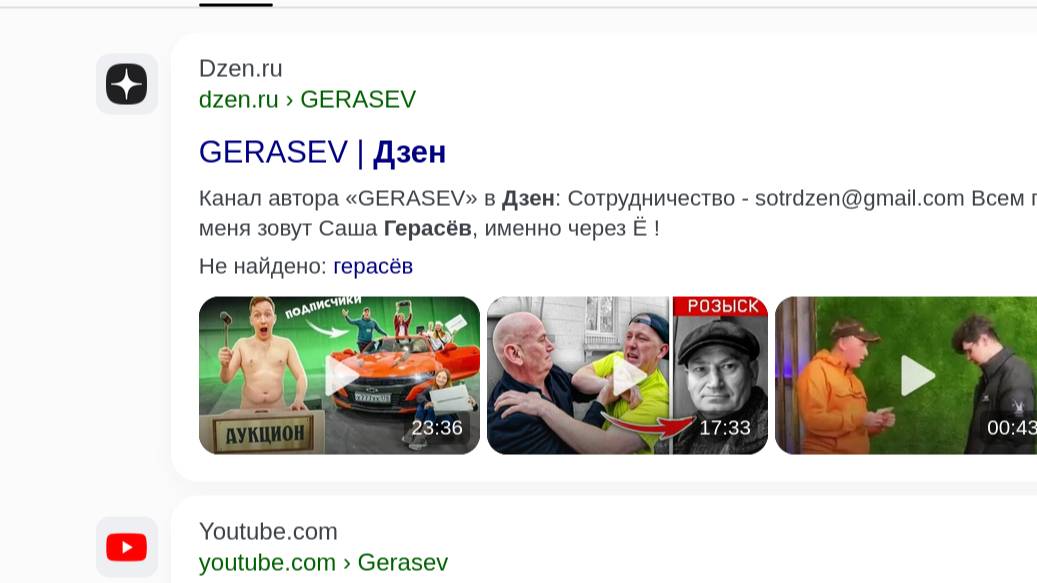 паенпнепнггрозщдзщонгпав