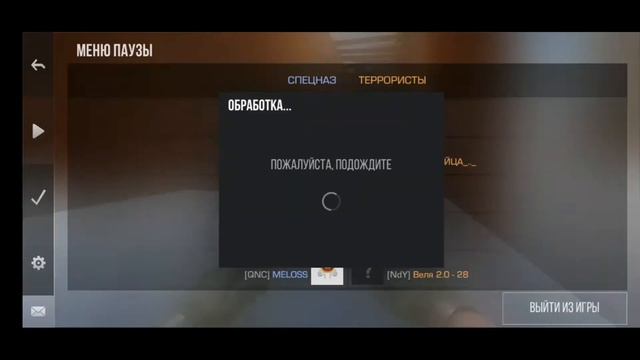 Читер. [Доказательства] Проходит сквозь стены. смотреть онлайн