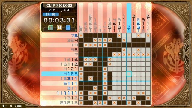 [PICROSS LORD OF THE NAZARICK 製品版] #49 Walkthrough ID CP1 24 [Nintendo Switch Ver] смотреть онлайн