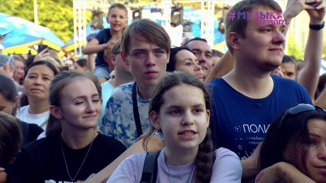 Женя Лизогуб - Фестиваль #PROЛето 2023