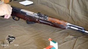 Видео Обзор на Охолощенный Самозарядный карабин Симонова СКС СХП