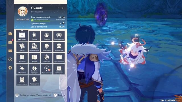 Genshin impact Егорка Gvandx стрим геншин импакт игра с подписчиками смотреть онлайн