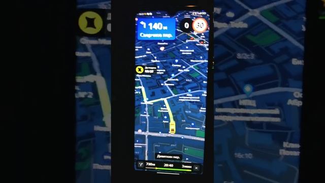 GPS Навигация в Москве. Яндекс Такси. Как работает навигатор в городе Москве.? смотреть онлайн