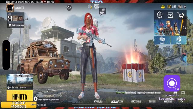 🇰🇬 КЫРГЫЗ PUBG 🇰🇬 АПАЕМ РАНГ 🤧 смотреть онлайн