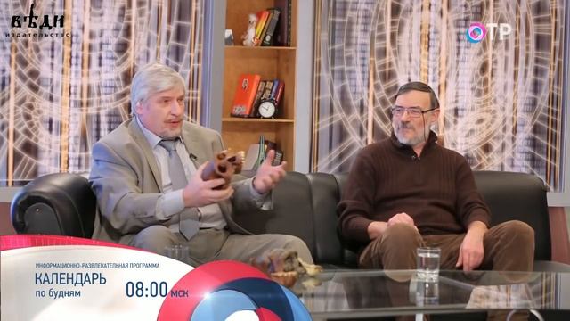 Происхождение человека. Сергей Савельев смотреть онлайн