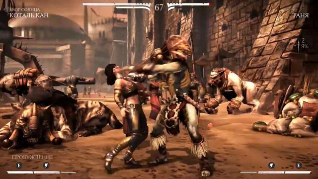 Прохождение Mortal Kombat X (2 часть) смотреть онлайн