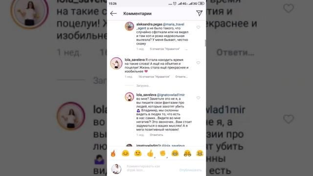 Как настроить уведомления в Инстаграме? Настройка инстаграм смотреть онлайн