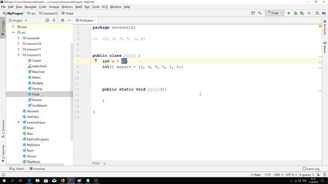 Java - урок 12.7 (Линейный поиск) смотреть онлайн