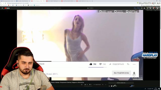 HARD PLAY ЛУЧШЕЕ ЗА 2018 ГОД | HARD PLAY СМОТРИТ | ХАРД ПЛЕЙ РЕАКЦИЯ | ТОП ТВИЧА | РУ ТВИЧ