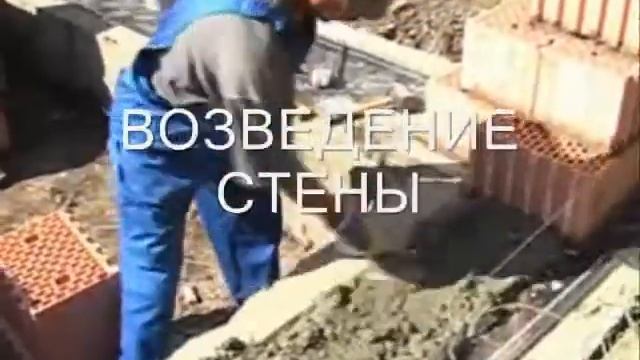 КЕРАКАМ Технология кладки тёплой керамики смотреть онлайн