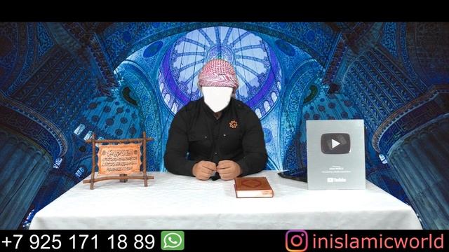 Может ли Женщина посещать мечеть в Критические дни??? смотреть онлайн