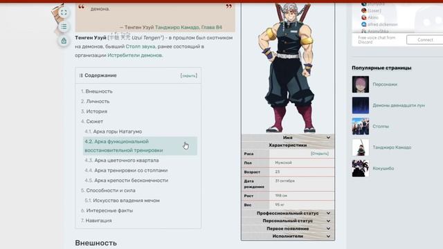 Шиндо Лайф дыхание ЗВУКА? Shindo Life - Наруто Роблокс смотреть онлайн