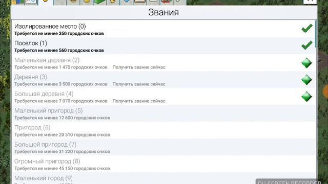 Theo Town прохождение игры (1 серия)