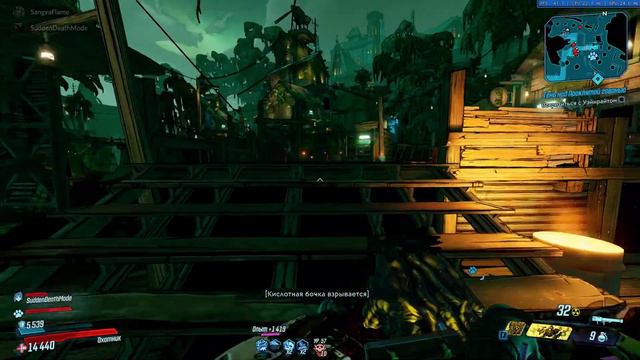 Borderlands 3 а от чего я отъехала?