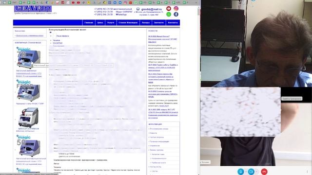Бизнес консультация Чеканка ПРУФ Как сделать монеты? Сколько стоит? смотреть онлайн