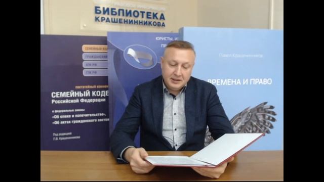 С Днем юриста! смотреть онлайн