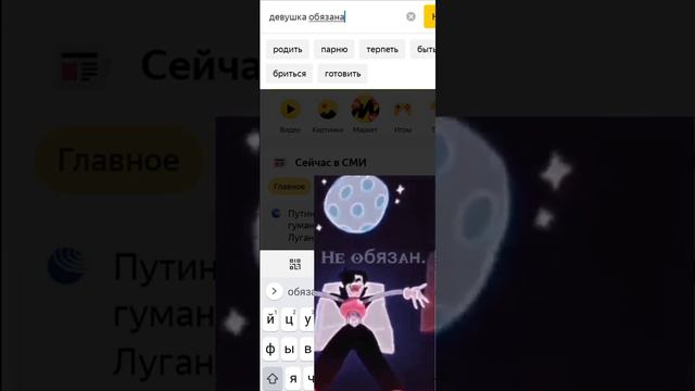 Не обязана. 😎 смотреть онлайн