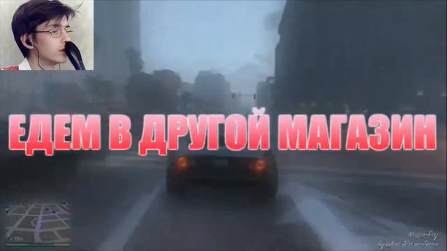 GTA 5 - КАК СТАТЬ ПАНКОМ от Shepard - Реакция от Вас смотреть онлайн