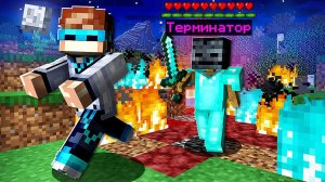 Майнкрафт СПИДРАНЕР против ОХОТНИКА-РОБОТА + FlackJK