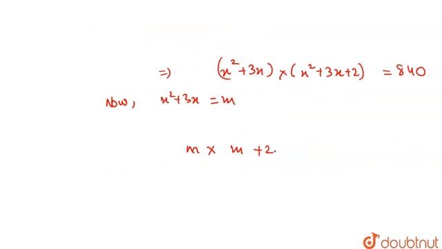 The product of four consecutive positive integers is 840. Find the numbers. | 10 | ALGEBRA JULY... смотреть онлайн