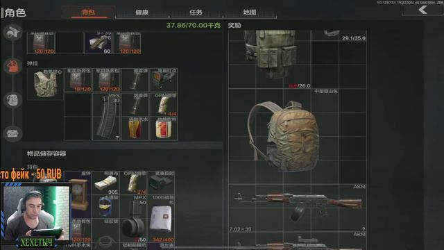 Arena breakout СТРИМ . фарм бабла.ТАРКОВ НА ТЕЛЕФОН смотреть онлайн