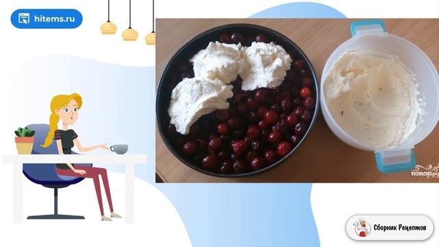 Сборник рецептов