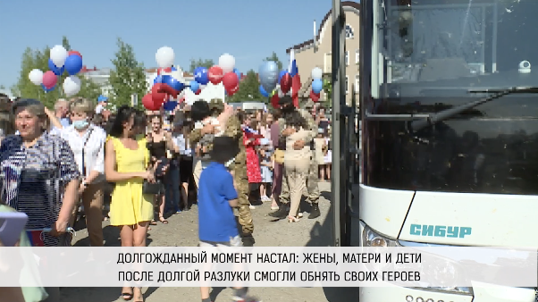 Бойцы ОМОН вернулись домой