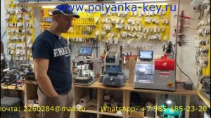 Анти Франшиза по изготовлению ключей. Или как открыть мастерскую по изготовлению ключей. Часть 2.