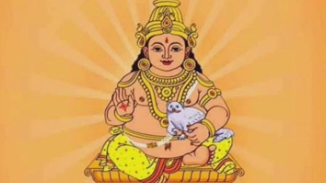 Kubera Mantra 108 Times With Lyrics | Kubera Mantra To Attract Money, Wealth & Cash | कुबेर मंत्रा смотреть онлайн