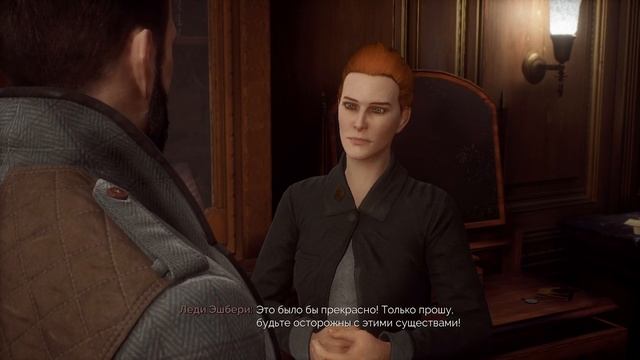 Vampyr ►16 смотреть онлайн