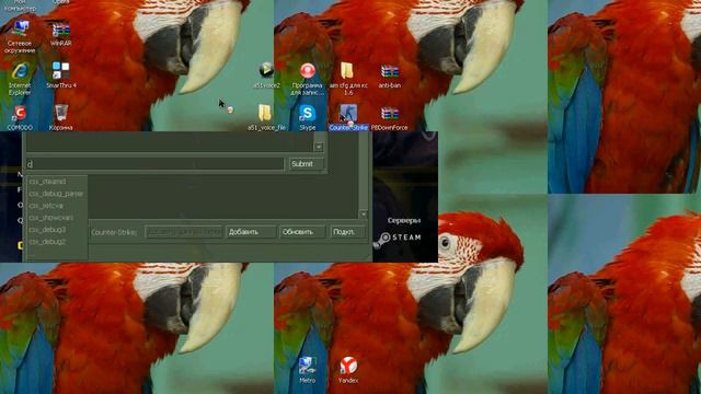 антибан для кс 1.6 смотреть онлайн