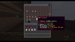 Собрал топ СЕТ за 70КК на АНАРХИИ} Майнкрафт Фантайм