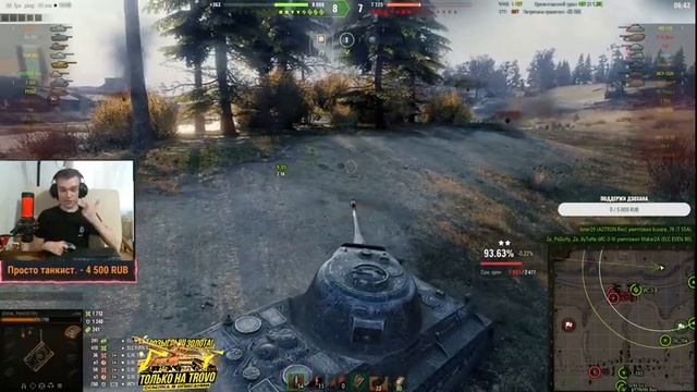 T57 Heavy - Честный танк в три отметки смотреть онлайн