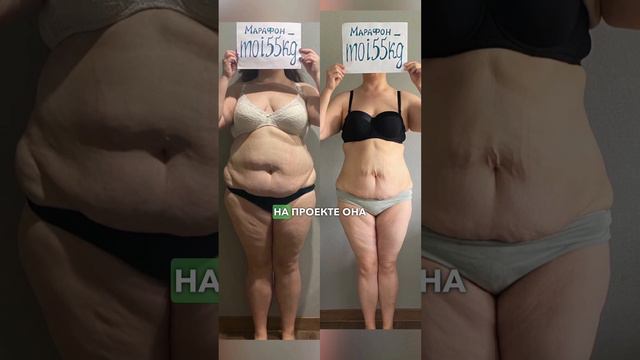 - 44 кг за 11 месяцев без спорта?