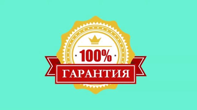 Дезинфекция, Дезинсекция, Дератизация. Уничтожение клопов, тараканов, насекомых, крыс, мышей. смотреть онлайн