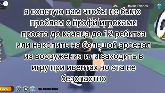 Roblox Military Tycoon способы выживания и стратеги против профи игроков