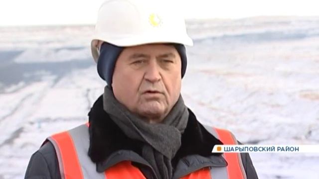 В Шарыповском районе строят комплекс по изготовлению бездымного топлива смотреть онлайн