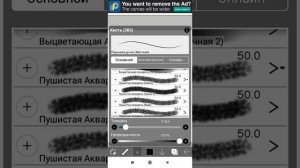 как открыть все кисти бесплатно