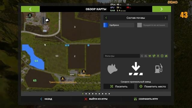 FS17 ● Карта - FarmTawn Dwaz ● Серия 7 - Засохшее поле смотреть онлайн